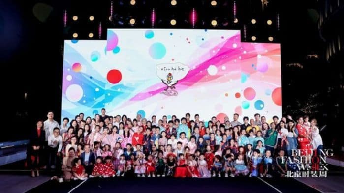 以爱为裳，童绘未来:“鹤儿萌”潮享日用公益点亮儿童时尚