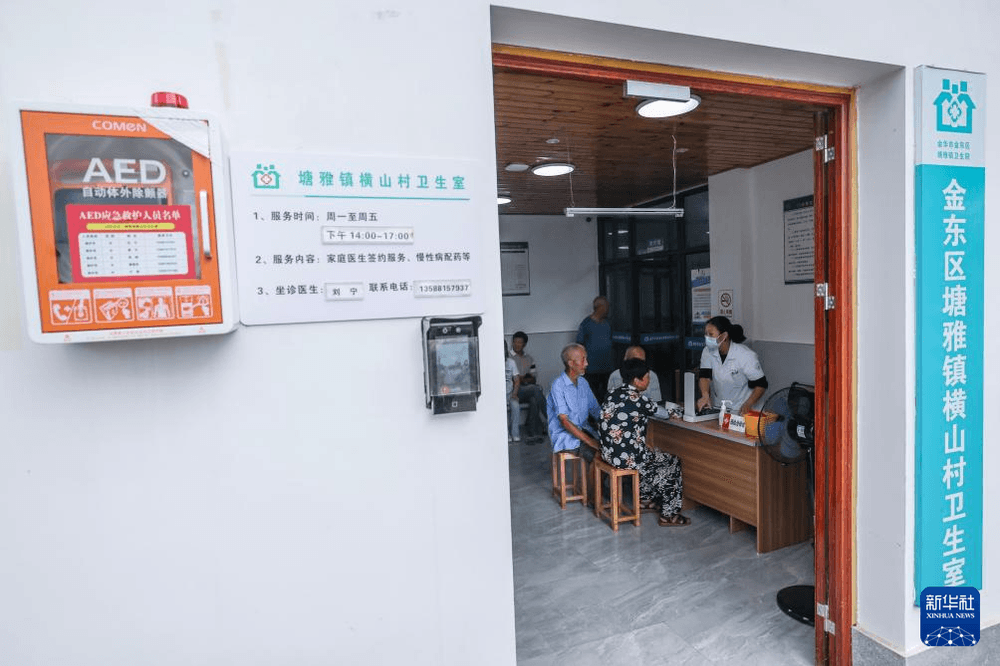 浙江金华：推进乡村基本医疗健康服务全覆盖