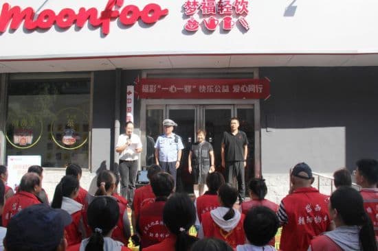 快乐公益· 爱心同行，泰安福彩举行公益服务活动