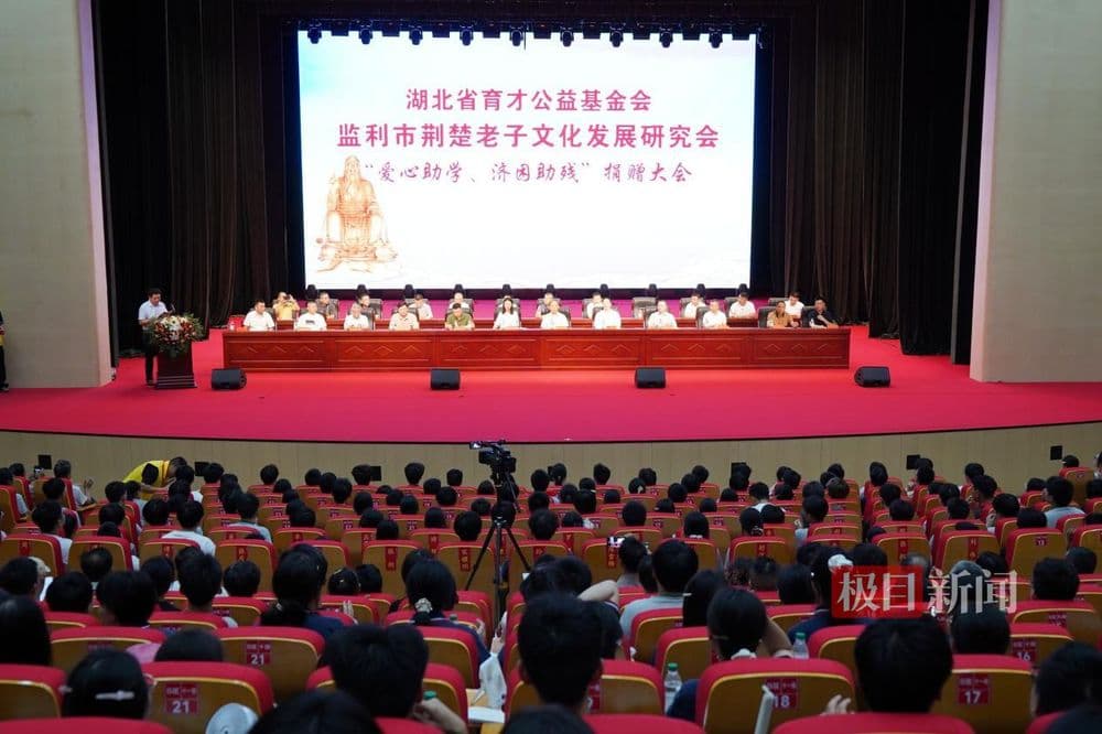 现场发放55万元善款，湖北监利慈善活动让214人看到了光