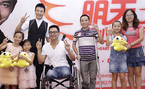 22年长情守候  明星公益先行者黄晓明