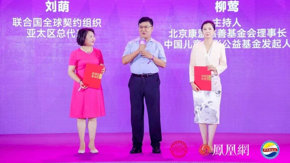 长江隽永女性领导力奖学金：以教育赋能女性成长，共筑女性发展新生态