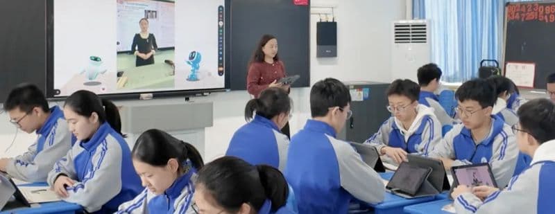 五部门印发“人工智能+教育”行动计划：AI纳入教师资格考试