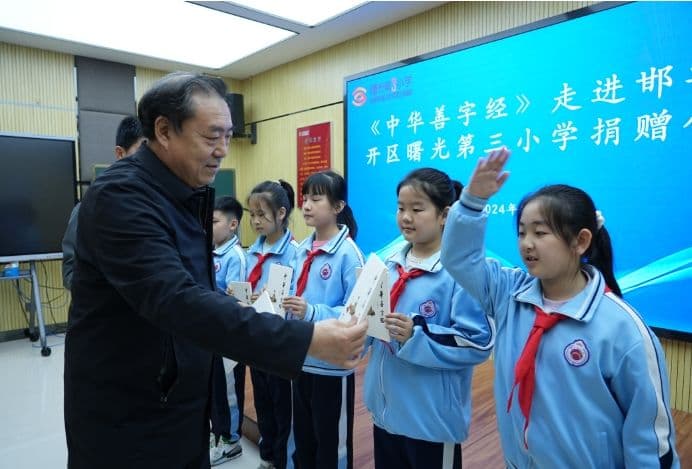 全国“基层慈善人物”获得者—尹飞鹏