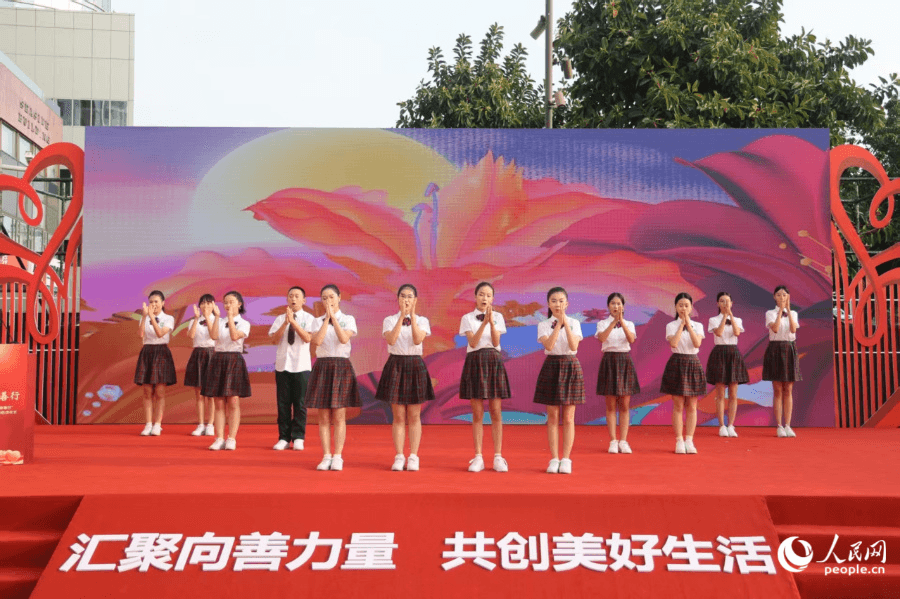 “爱心厦门，一‘鹭’善行”  厦门市第十个“中华慈善日”暨“慈善+救助”宣传月活动启动