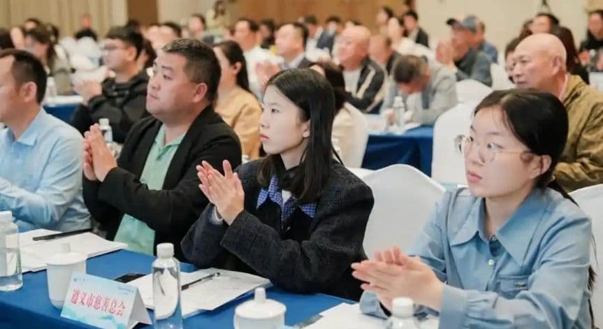 289个项目落地生根｜贵州慈善总会理事会晒出2025年民生成绩单