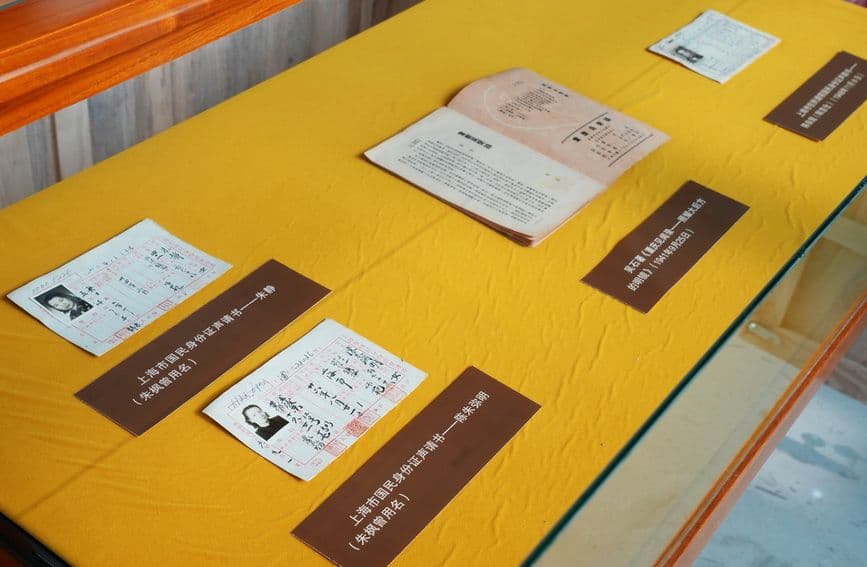 上海市档案馆展出隐蔽战线工作者红色珍档