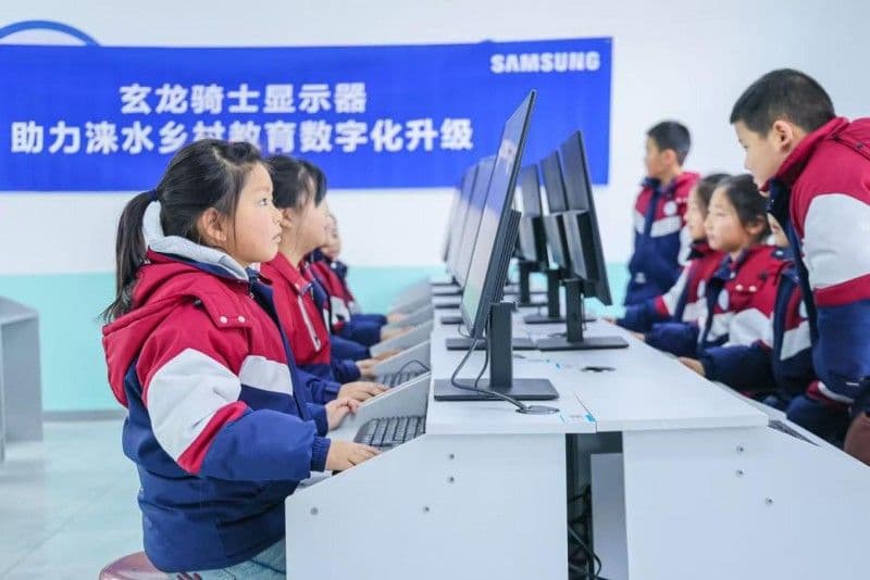 三星显示器捐赠显示设备 助力涞水乡村教育数字化升级