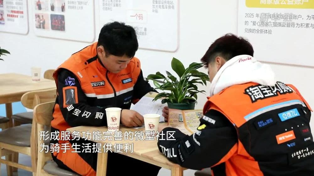 山东青岛：打造爱心“公寓” 让骑手“住有宜居”