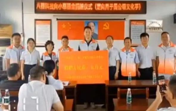 青岛小草基金走进革命老区，探索基层公益慈善新路径