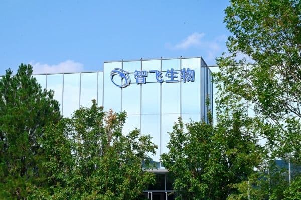 智飞生物：以研发铸就实力 用公益回馈社会