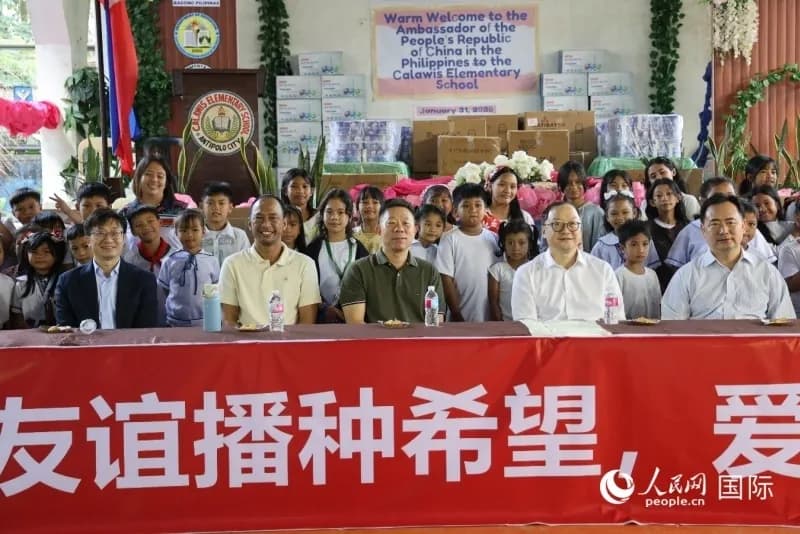 中国驻菲使馆和中资企业总商会向加拉威斯小学捐赠物资