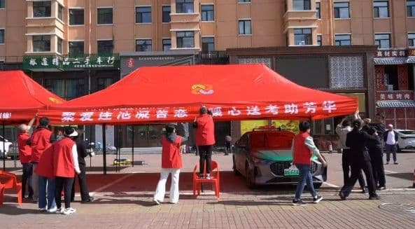 五大连池:企业踊跃助力“聚爱连池 爱心送考”公益活动