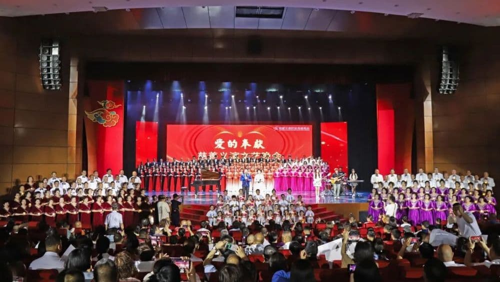 河北张家口经开区成功举办“爱的奉献”慈善义演文艺晚会