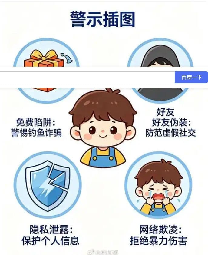 中国儿童慈善活动日|守护“少年的你”