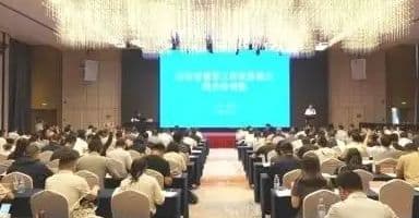 山东省慈善工作业务能力提升培训班在聊城举行
