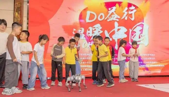 汇聚杭城爱心力量 这场公益活动为千名学子开启职业科创体验之旅