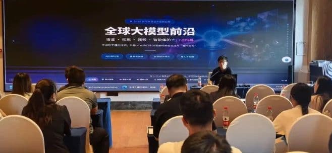 2026年度公益广告创新创意大赛走进高校AIGC培训班