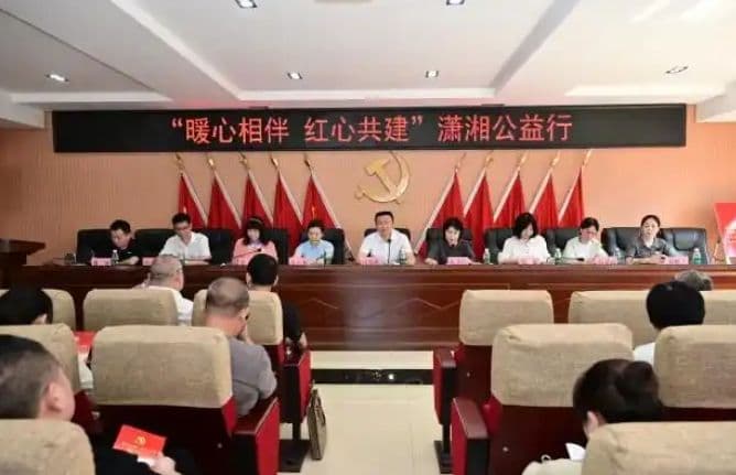 “暖心相伴”公益行动进乡村,关爱送给计生特殊家庭