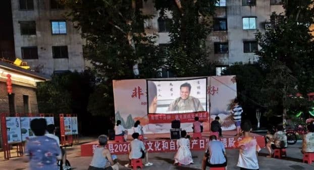 河南新野:公益电影进社区 光影铸魂厚植家国情怀