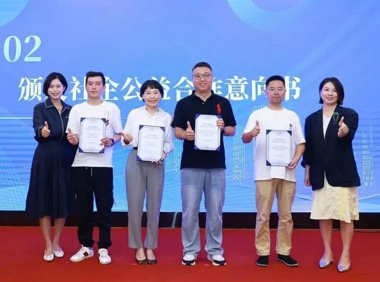 探索社企融合新路径,激活社区公益“一池春水”,南京西路街道举办2026年社企对接会