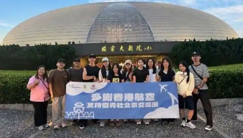 香港航空以“飞行+”公益矩阵托举青少年成长