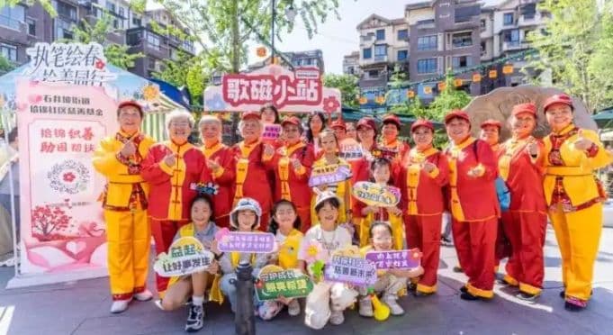 从“工业锈带”到“慈善秀带”:重庆市沙坪坝区石井坡街道的善治蝶变