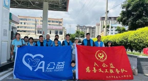 【慈善公益 志愿服务】爱心助学结硕果|A公益慈善义工服务队受助学子2026高考再创佳绩