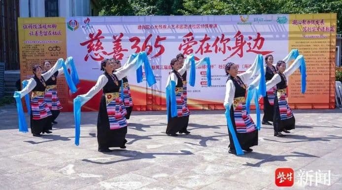 文艺展演搭台,慈善帮扶唱戏!南京慈善市集有看头更有暖意