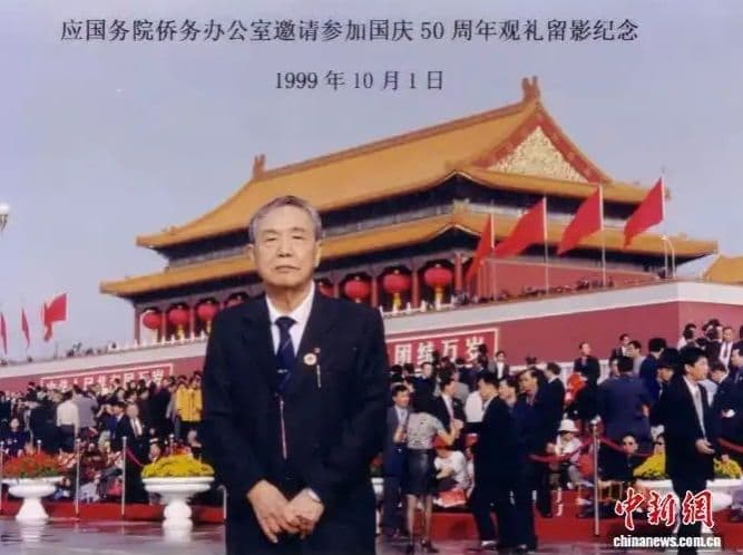 华侨银行家黄仲咸:裸捐过亿身家助学、建两座大厦“养”慈善
