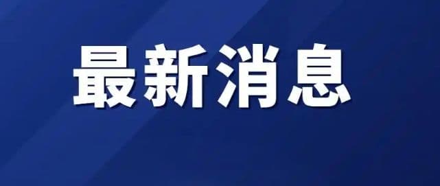 免费指导高考志愿填报!贵州省博爱慈善公益协会公益行动启动