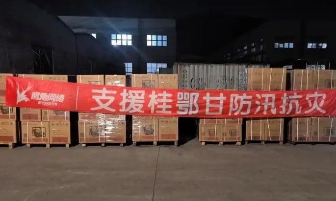 上海市慈善基金会累计接受专项捐赠款物超600万元