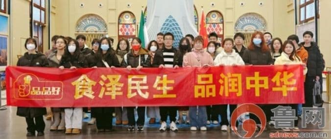 2026年青岛品品好粮油集团慈善助学金申报正式启动