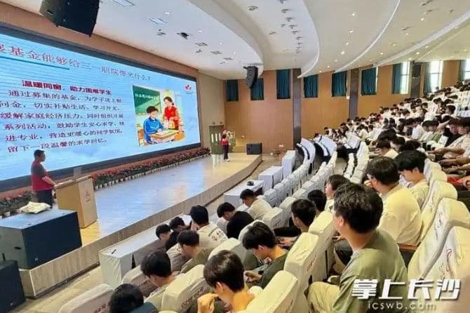 一场校园宣讲,让慈善“小基金”长出治理“大能量”