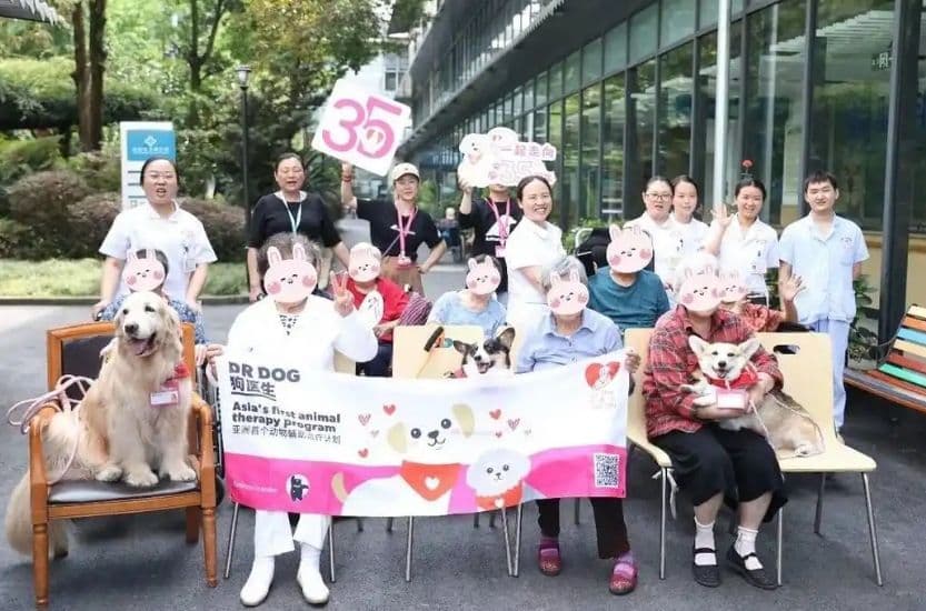 萌宠来啦!“狗医生”公益探访走进养老与儿童康复机构 萌宠陪伴助力心灵疗愈
