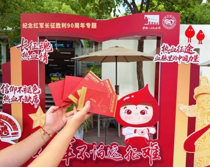 热血行动传递公益力量,沪上花样活动点亮第23个世界献血者日
